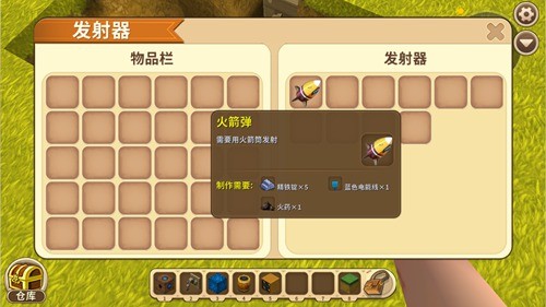 迷你世界耕地连环感应陷阱怎么做 耕地连环感应陷阱教程