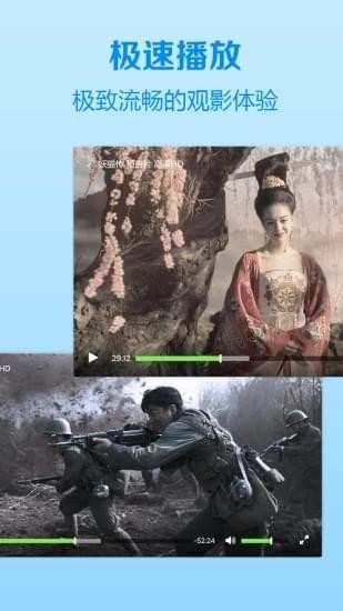 落雨影视apk下载
