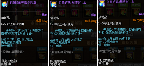 dnf游戏截图