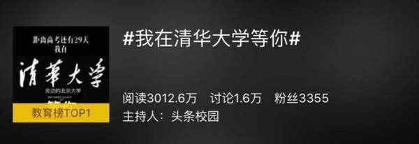 招生体是什么意思？招生体表情包一览
