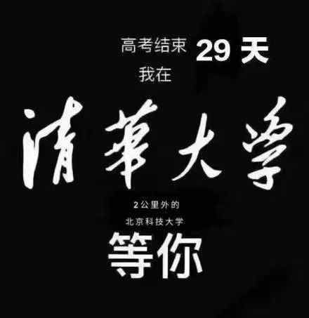 招生体是什么意思？招生体表情包一览
