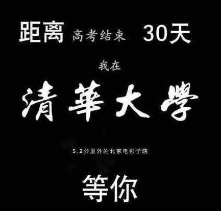 招生体是什么意思？招生体表情包一览
