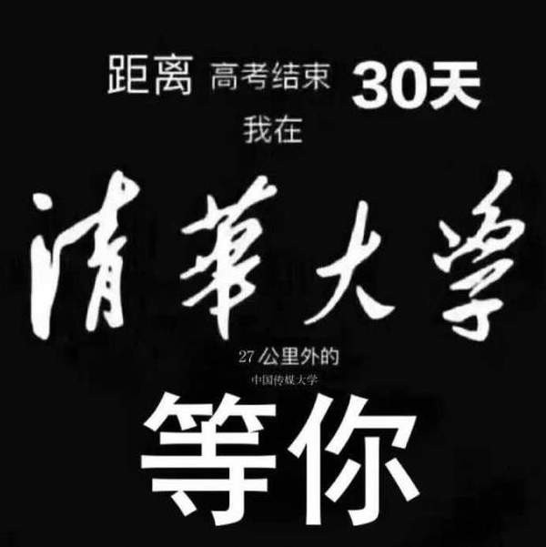 招生体是什么意思？招生体表情包一览