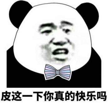 招生体是什么意思？招生体表情包一览