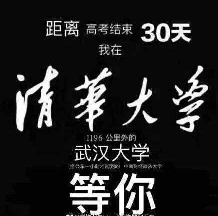 招生体是什么意思？招生体表情包一览