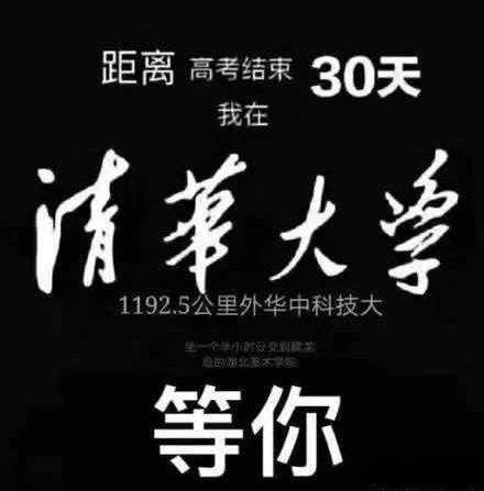 招生体是什么意思？招生体表情包一览