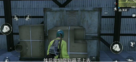 绝地求生刺激战场仓库房顶怎么上_上仓库房顶bug教程图2