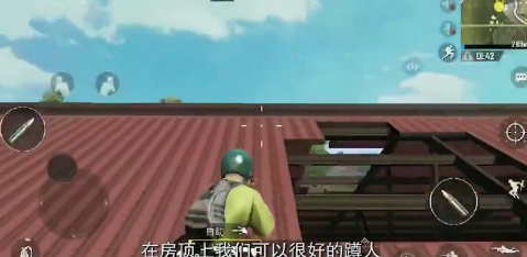 绝地求生刺激战场仓库房顶怎么上_上仓库房顶bug教程图3