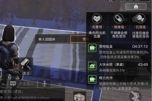 明日之后新手攻略教程 新手怎么生存方法大全