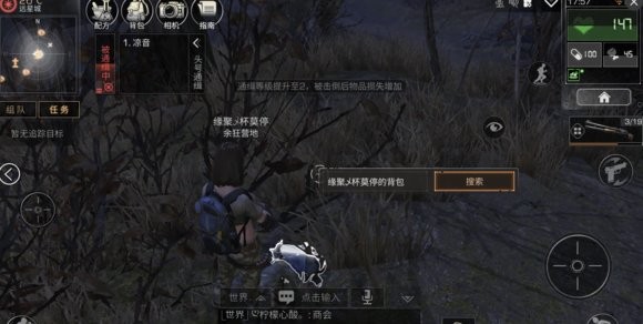 明日之后新手攻略教程 新手怎么生存方法大全
