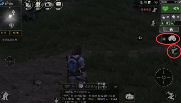 明日之后新手攻略教程 新手怎么生存方法大全
