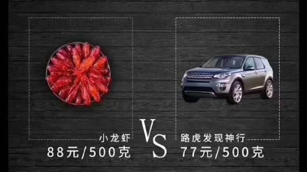 为了买宝马拒绝小龙虾是什么意思 为了买宝马拒绝小龙虾是什么梗