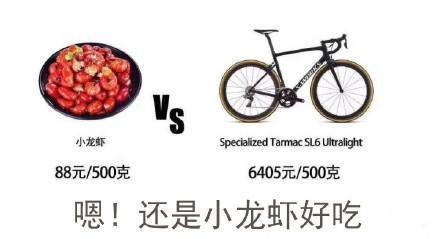 为了买宝马拒绝小龙虾是什么意思 为了买宝马拒绝小龙虾是什么梗