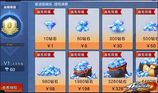 拳皇命运钻石怎么用 钻石使用方法推荐