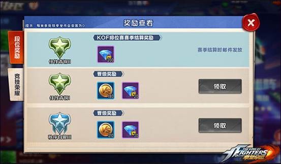 拳皇命运钻石怎么用 钻石使用方法推荐