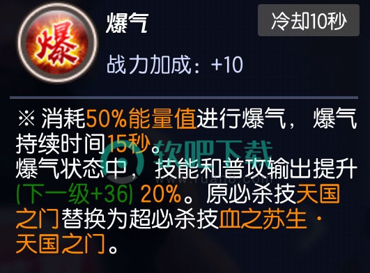 拳皇命运超必杀技怎么释放 必杀技使用方法介绍