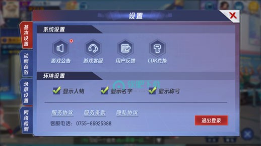 拳皇命运礼包Cdkey怎么使用 礼包码使用方法介绍