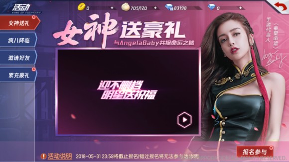 拳皇命运颖获得方法介绍