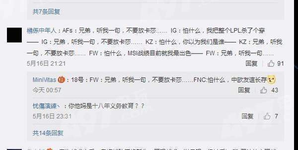 不Ban卡莎是什么梗 什么意思