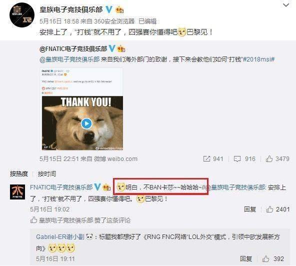 不Ban卡莎是什么梗 什么意思