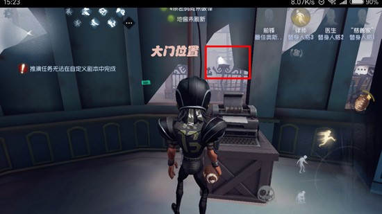 第五人格大门