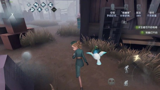 第五人格圣心医院