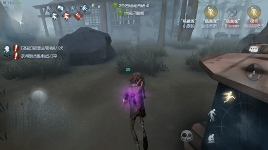 第五人格自救