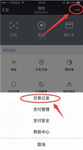 开心手机恢复大师