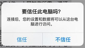 开心手机恢复大师