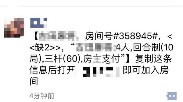 微信升级外链管理规则:放宽视听内容传播