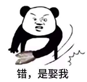 无字天书表情包大全 抖音无字天书表情包分享