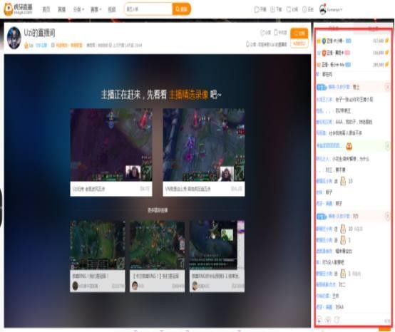 英雄联盟:虎牙这波捡到宝了!UZI不到一个月双冠王加身