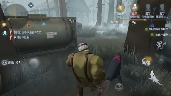 第五人格屠皇