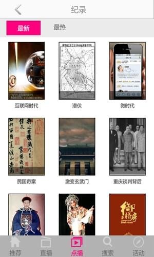毒蛇影院app下载