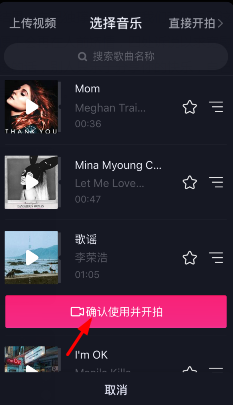 抖音怎么设置视频权限 抖音视频权限设置教程