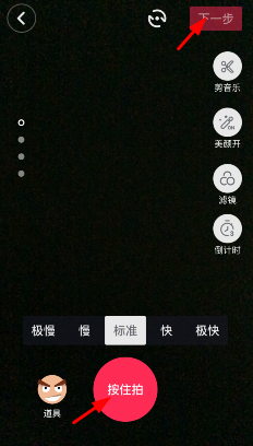 抖音怎么设置视频权限 抖音视频权限设置教程