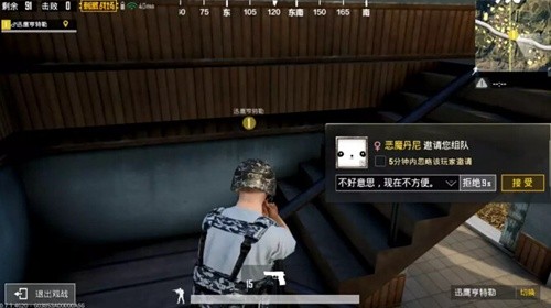 绝地求生刺激战场
