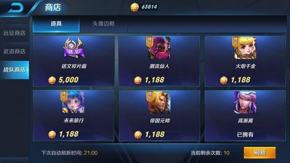 王者荣耀游戏内不得不提的隐藏福利
