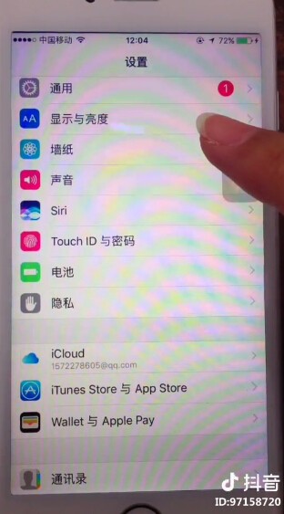 抖音动态屏保怎么设置 抖音动态屏保设置教程