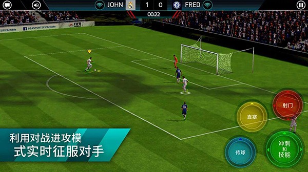 FIFA足球世界球员数值大全 FIFA足球世界能力值排行