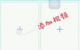 抖音四格视频怎么拍 详细方法介绍