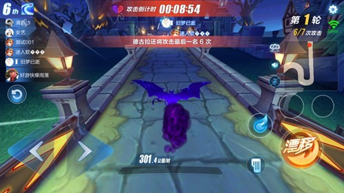 QQ飞车手游