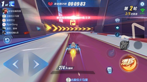 QQ飞车手游