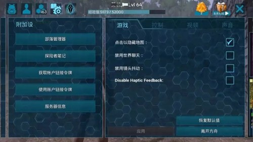 方舟生存进化安卓版