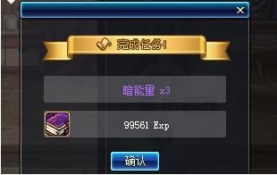 DNF