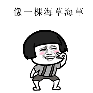 抖音2018年段子有哪些 2018抖音最火段子集合一览