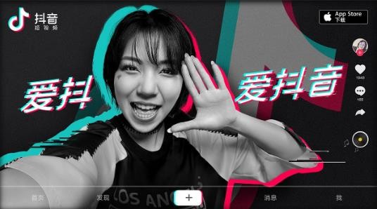 抖音2018年段子有哪些 2018抖音最火段子集合一览