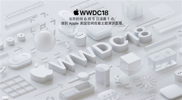 苹果中国官网更新:6月5日观看WWDC直播