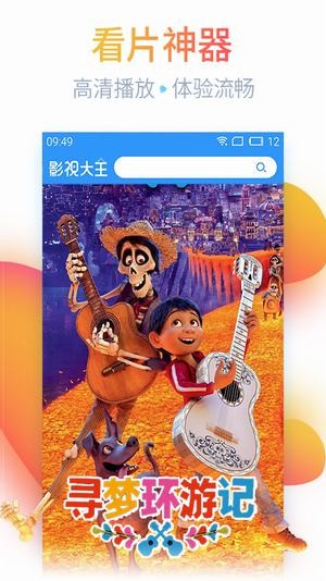 在线屋影视