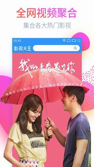 在线屋app下载